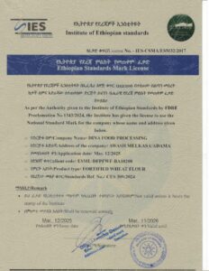 የኢትዮጵያ_የደረጃዎች_ኢንስቲትዩት_የበለፀገ_page-0001-791x1024